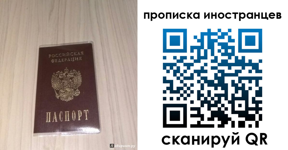 найти адрес прописки в Саках
