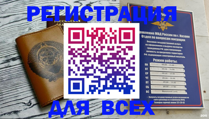 форма 3 в Саках